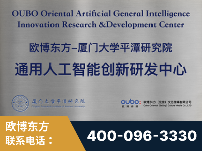 亳州-持续深耕：与厦门大学合作，深化产学研融合